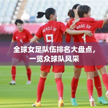 儀表堂堂