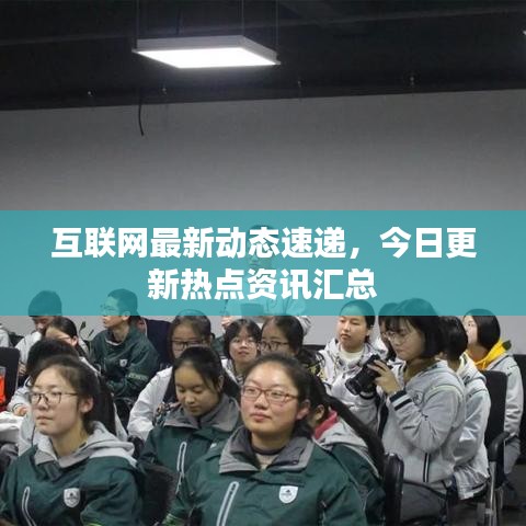 不翼而飛