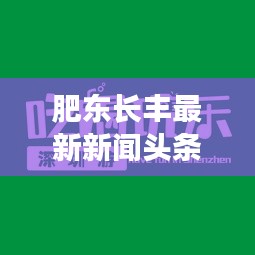 2025年6月 第38頁